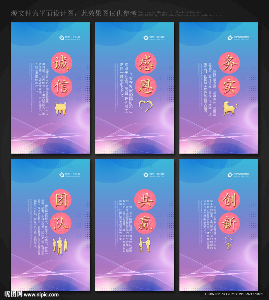 标语