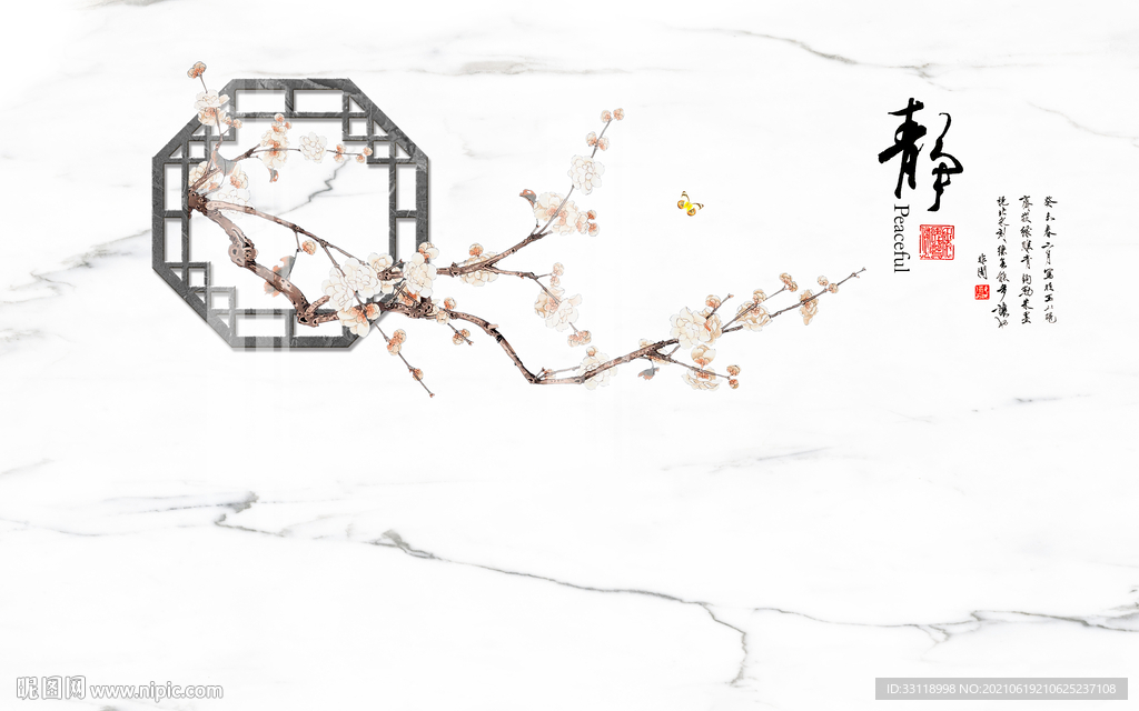 梅花电视背景墙