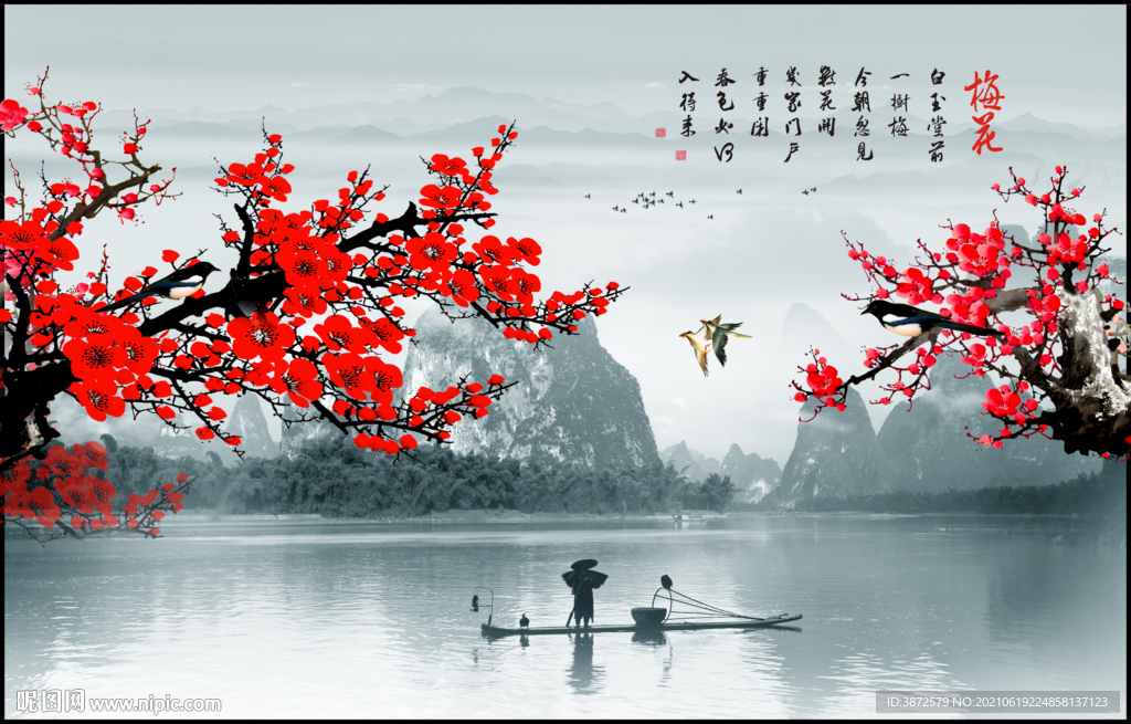 水墨画