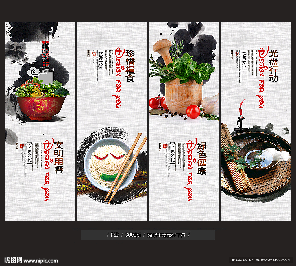 食堂