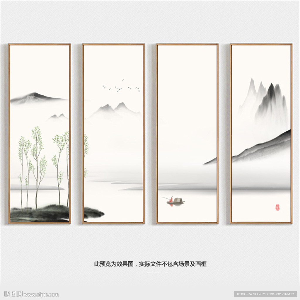 新中式禅意水墨山水条屏装饰画