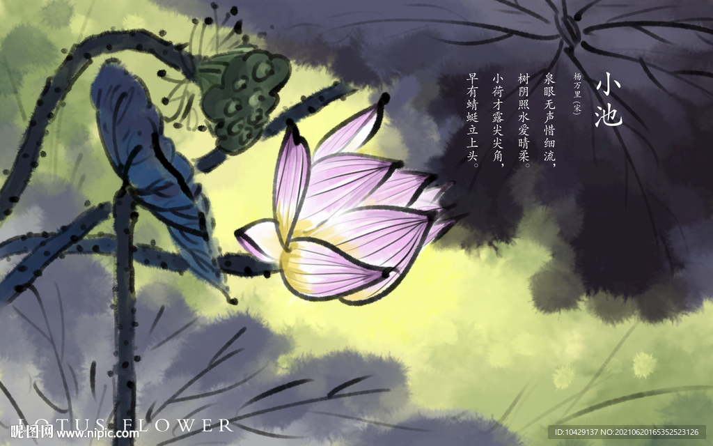 花