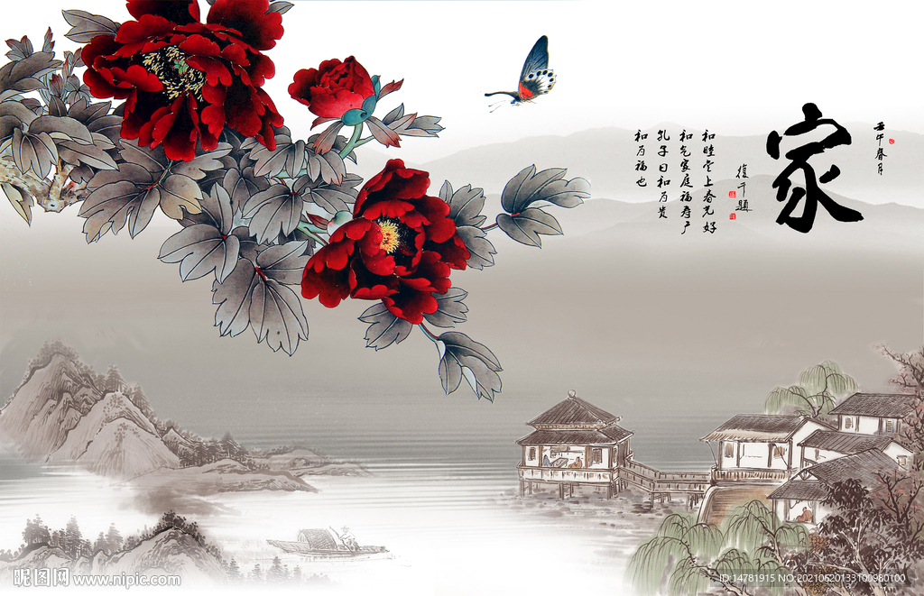 家用精美背景 墙纸