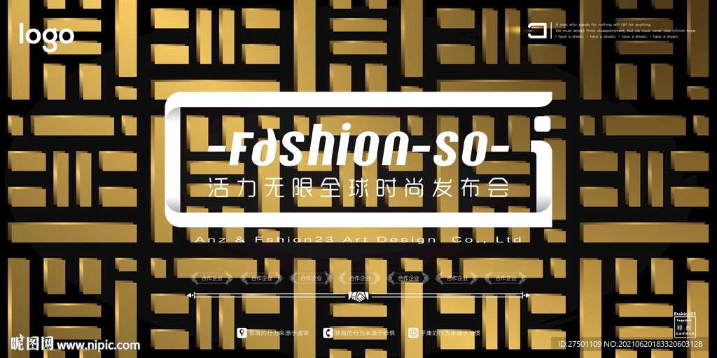 金色方块背景墙