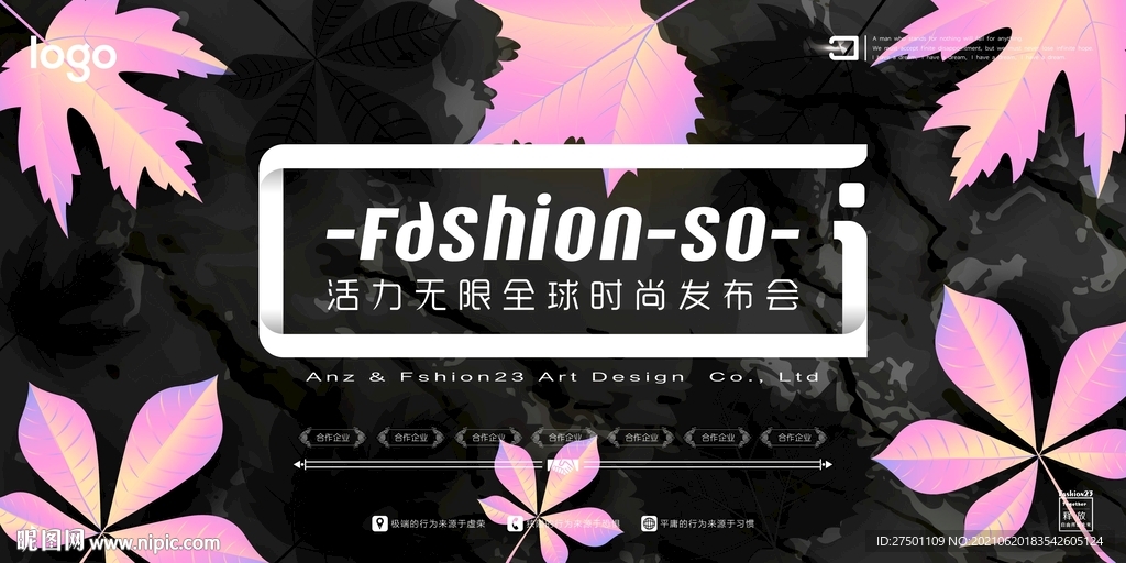 秋季树叶背景墙