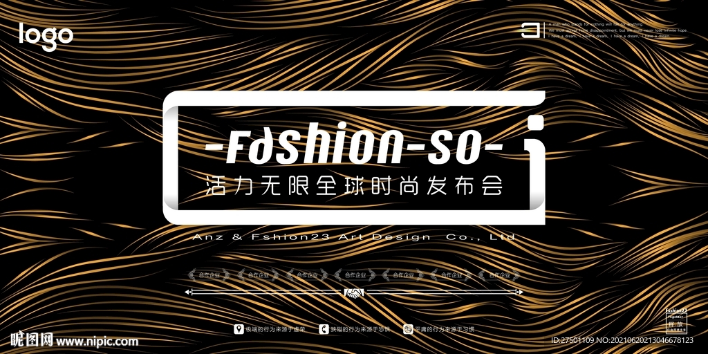 编织的金丝背景墙