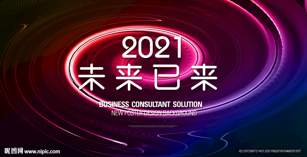 科技kv