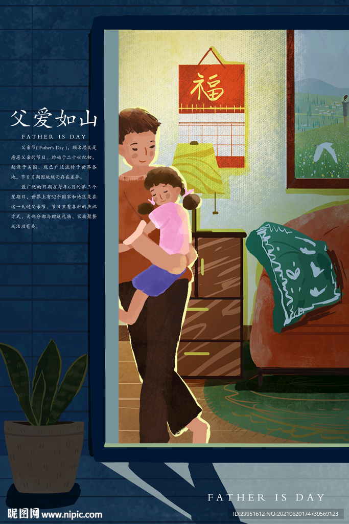 抱着