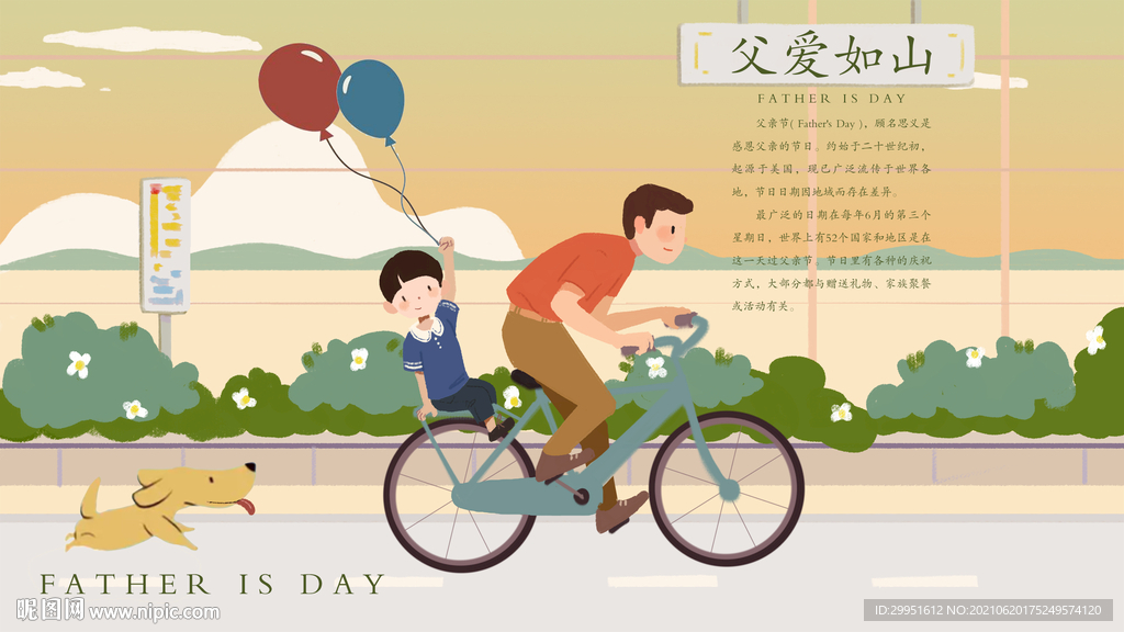 自行车