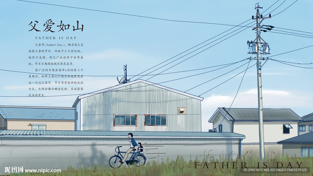自行车