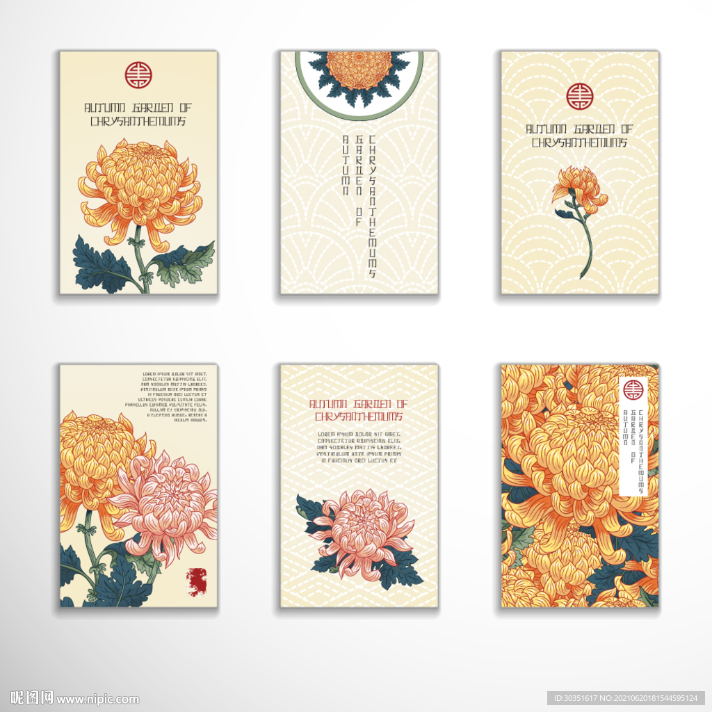 菊花卡
