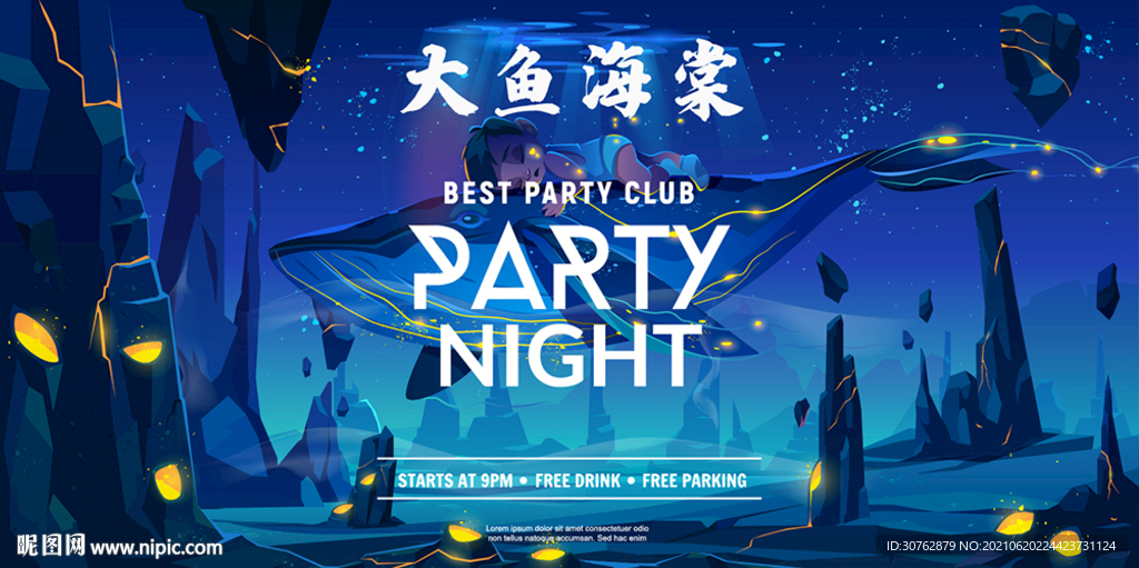 大鱼海棠花海洋海豚鲨鱼海底世界