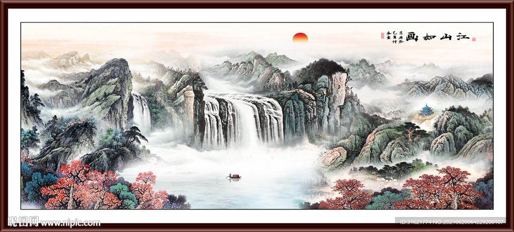 山水画