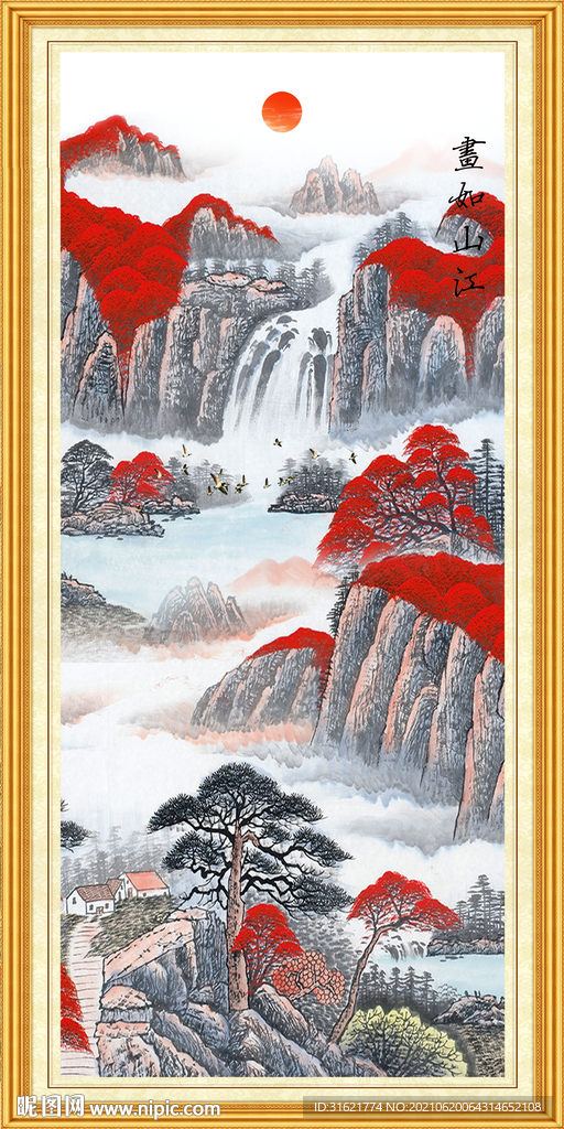 装饰画