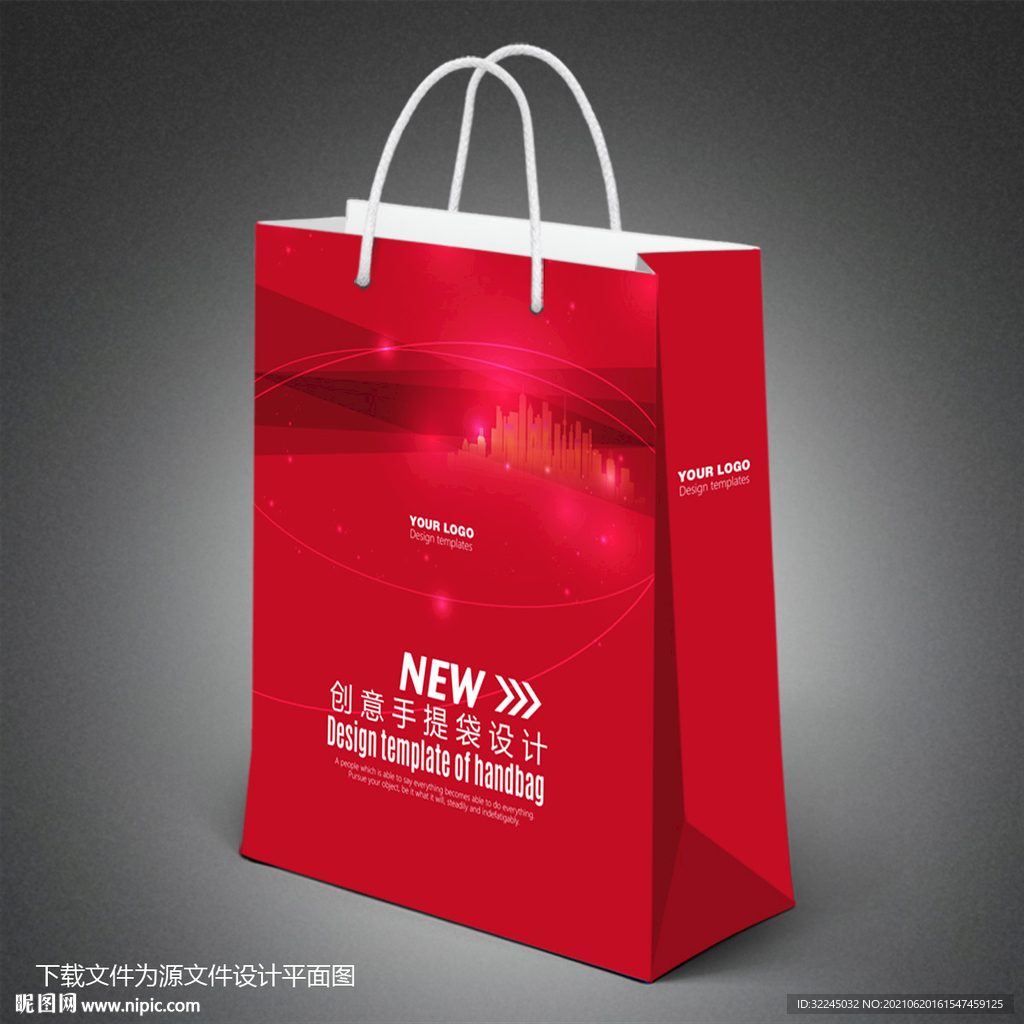 红色手提袋