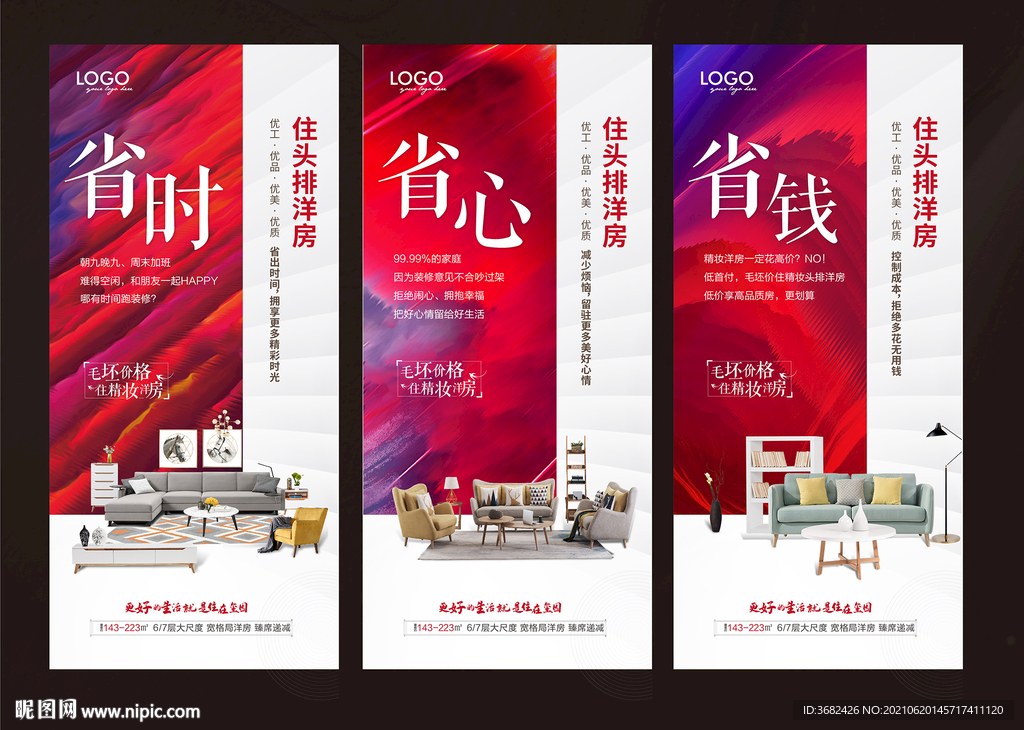 精装 价值系列