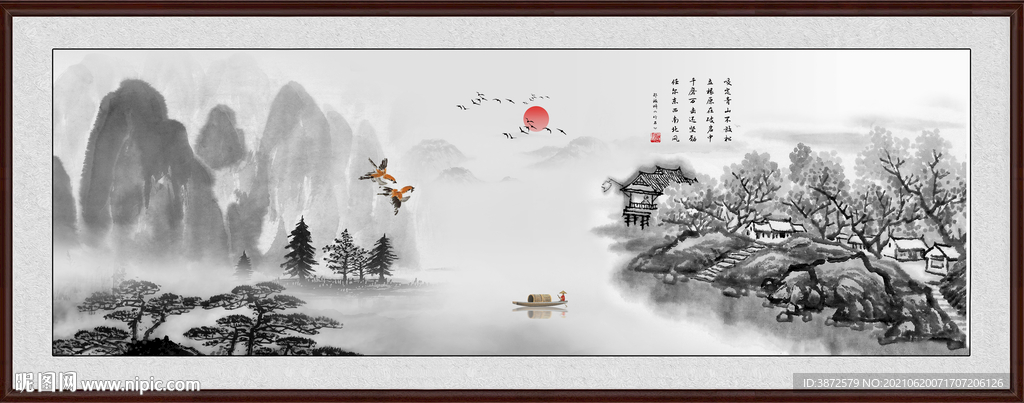水墨山水
