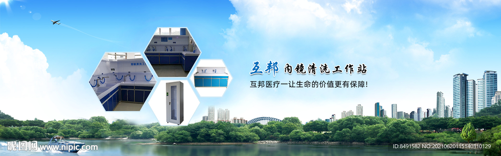 工业机械设备海报 