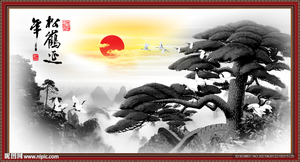 迎客松国画