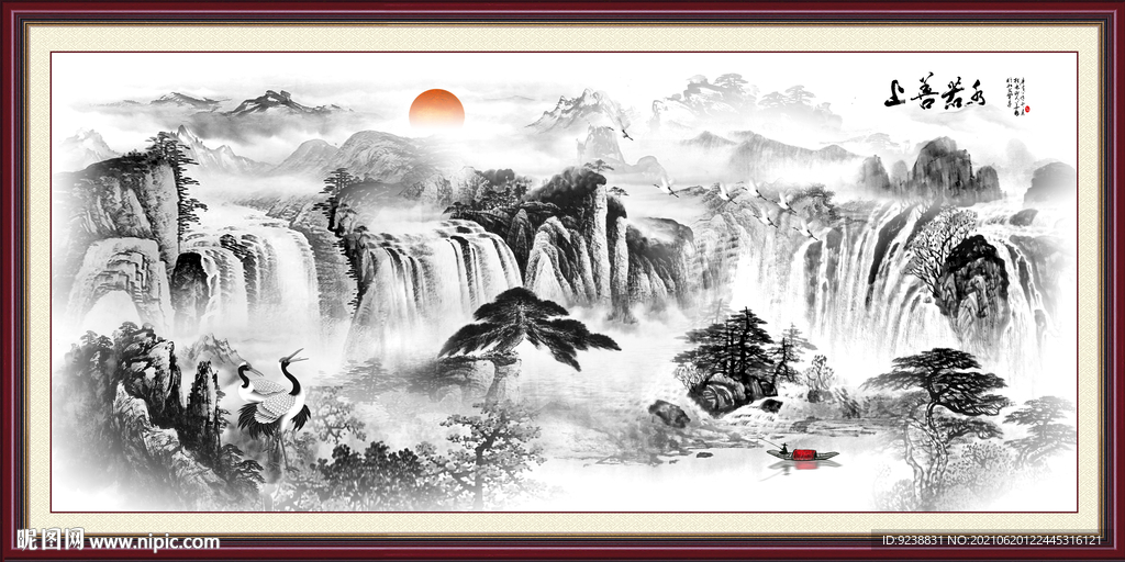 水墨山水