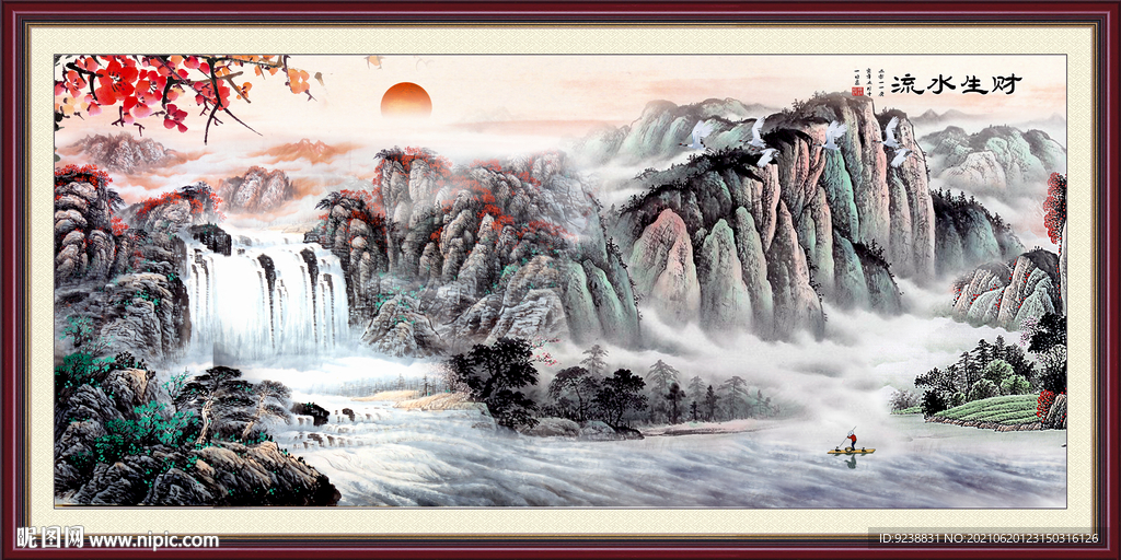 山水画