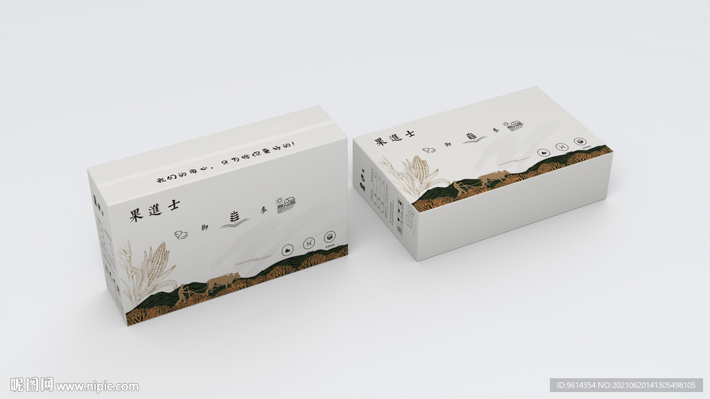 五谷杂粮包装盒展开图