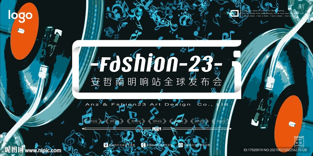 唱片机背景墙