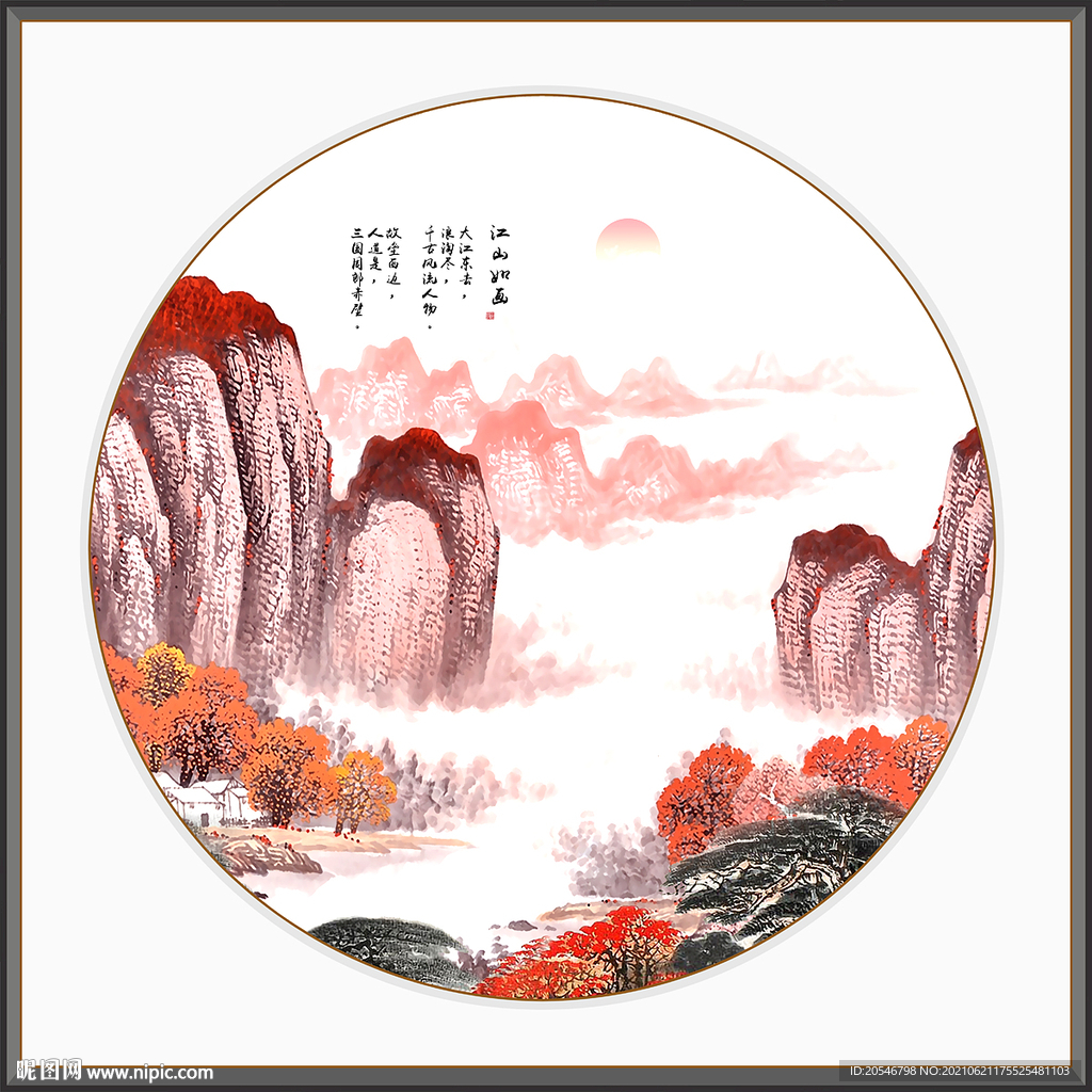 国画山水画