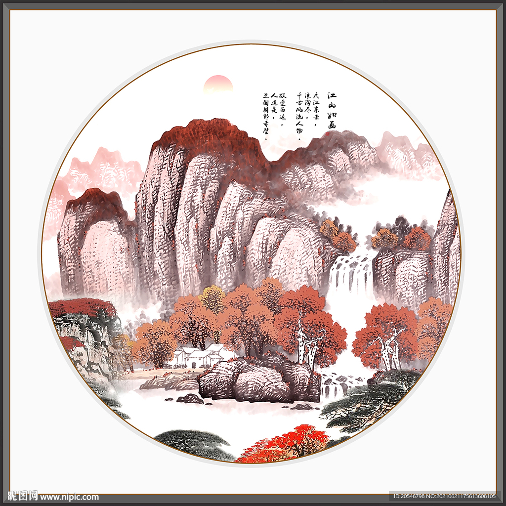 鸿运当头
