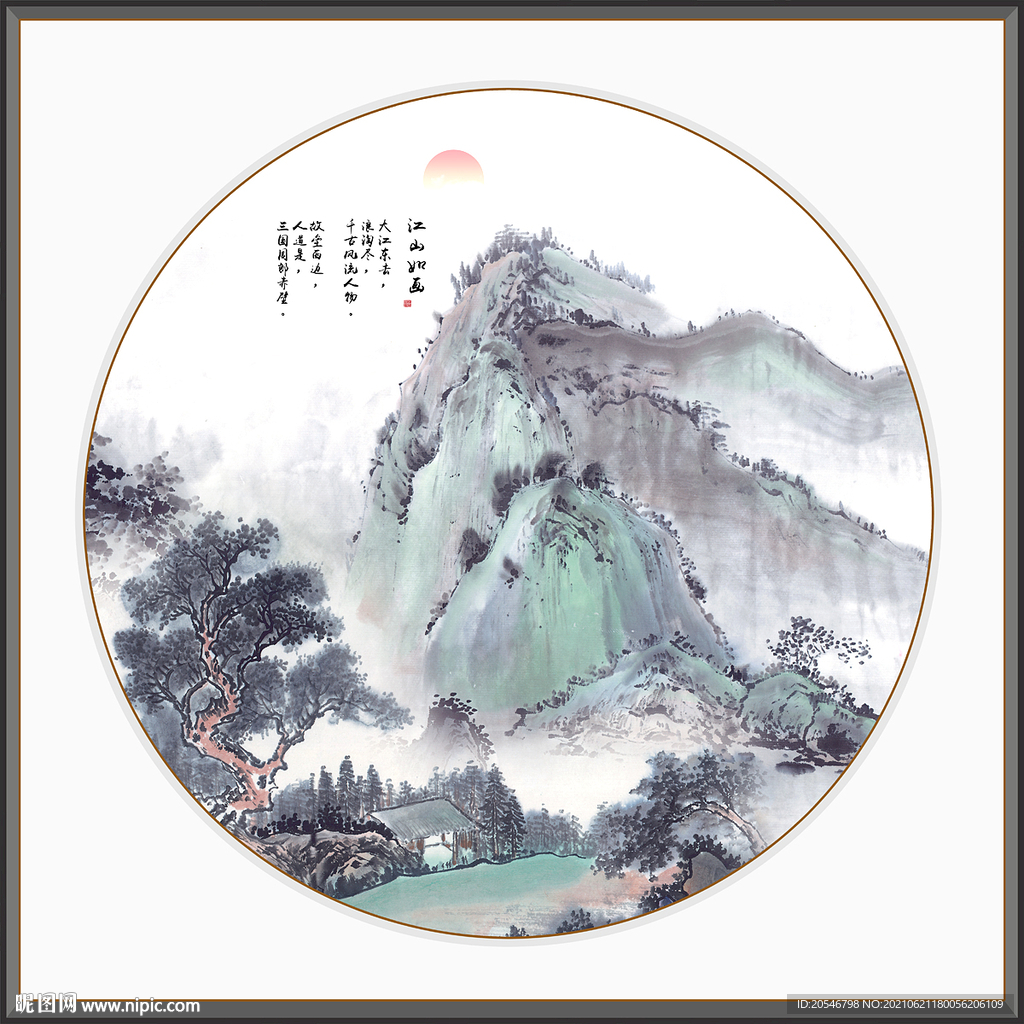 中国画