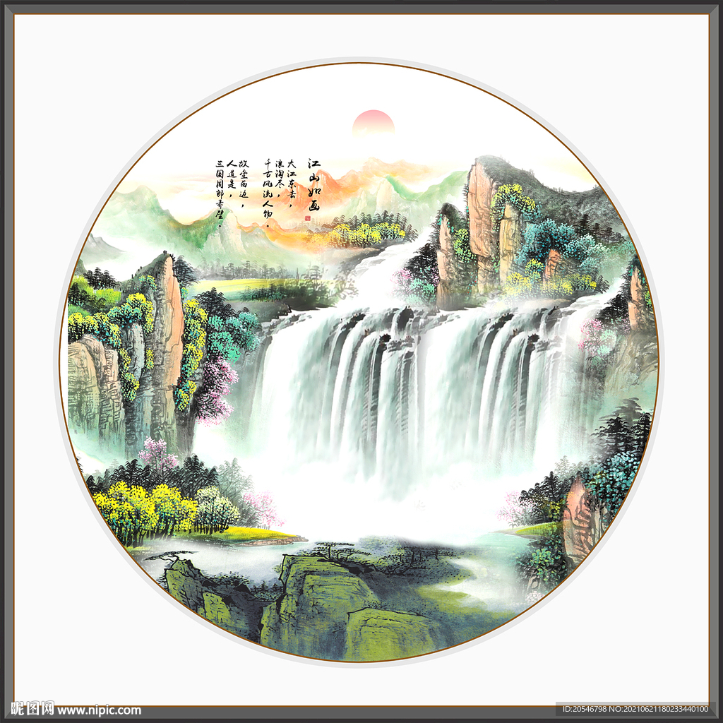 装饰画