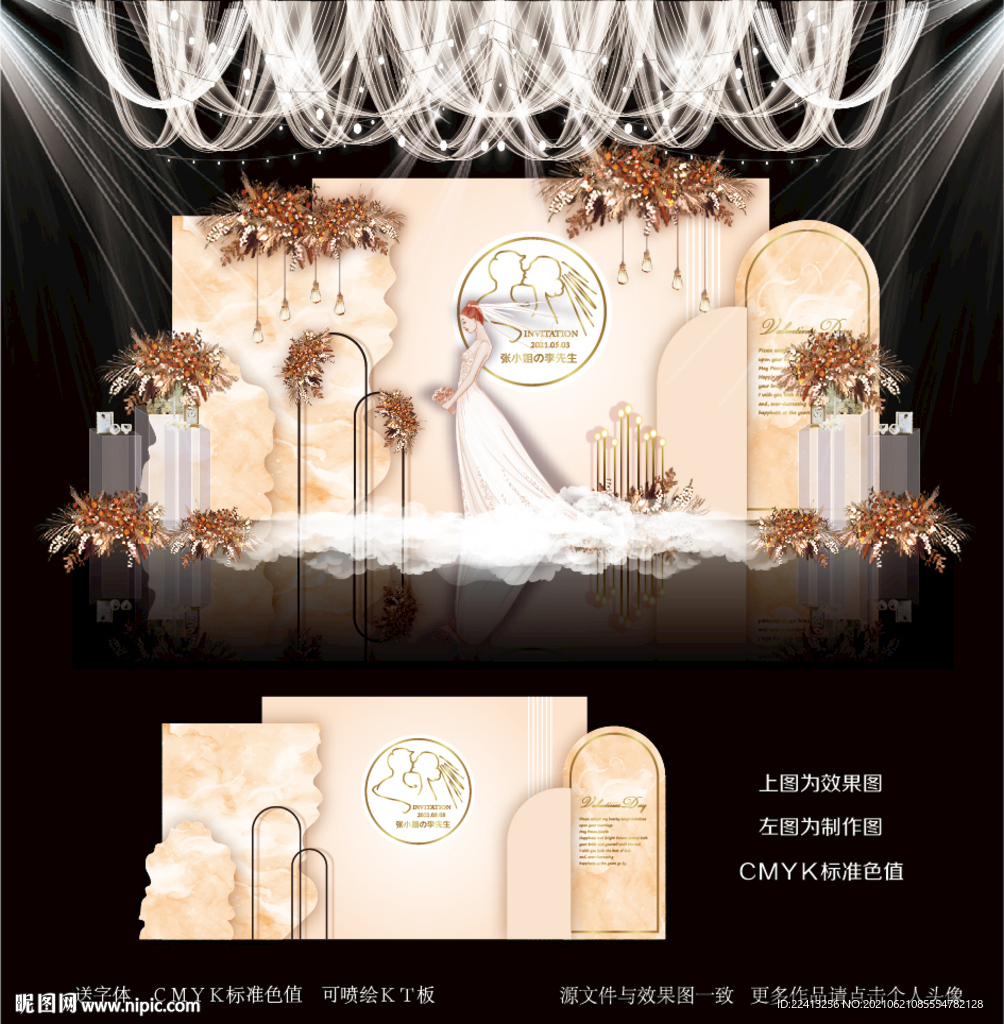 香槟色婚礼图片