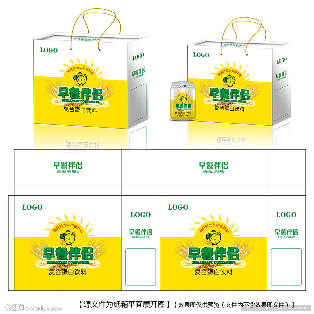 早餐伴侣礼盒