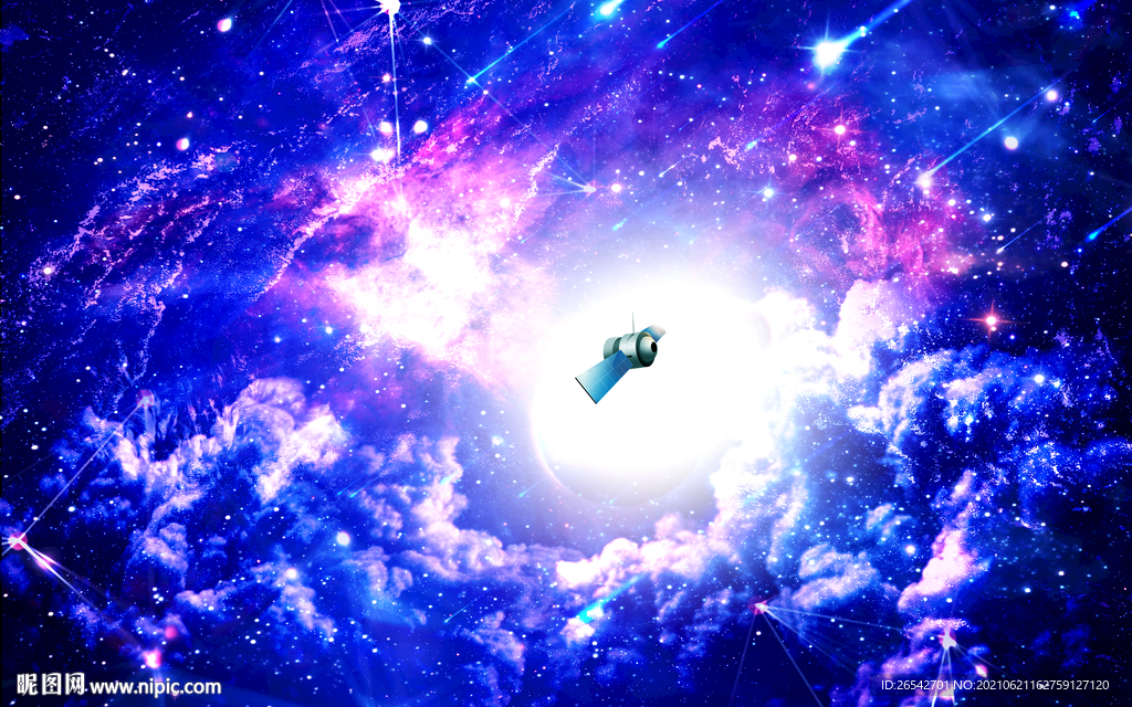 星云