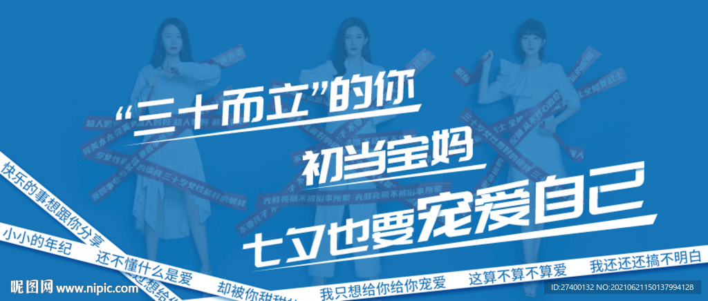 微信公众号封面 banner