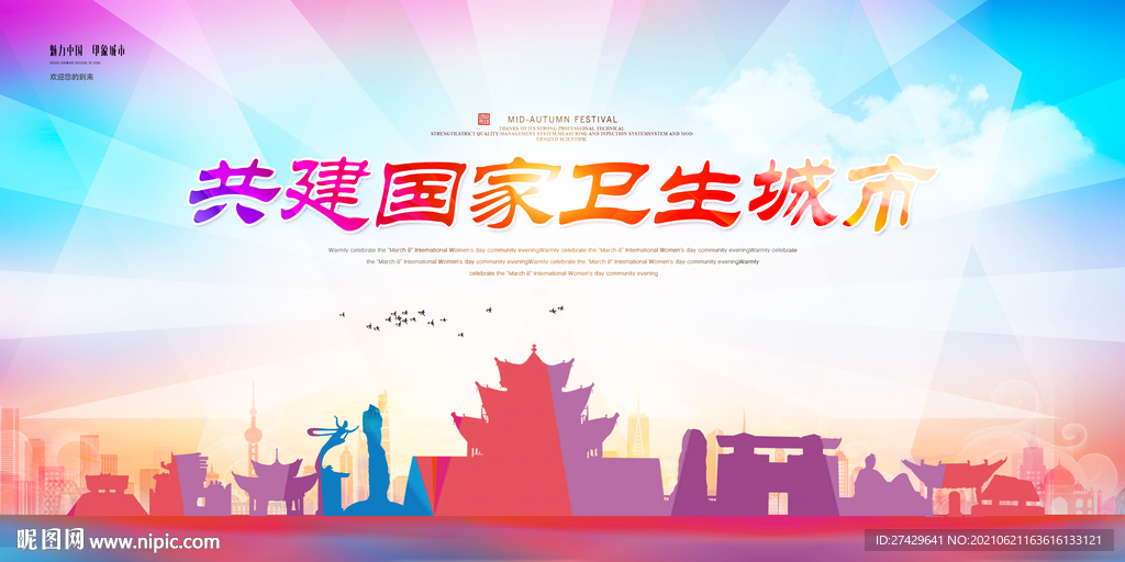 酒泉旅游