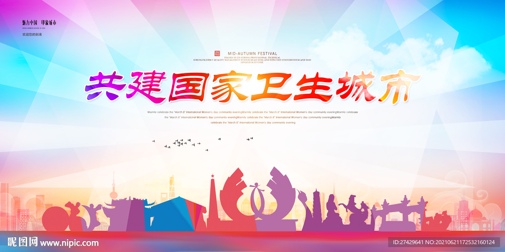 清远旅游