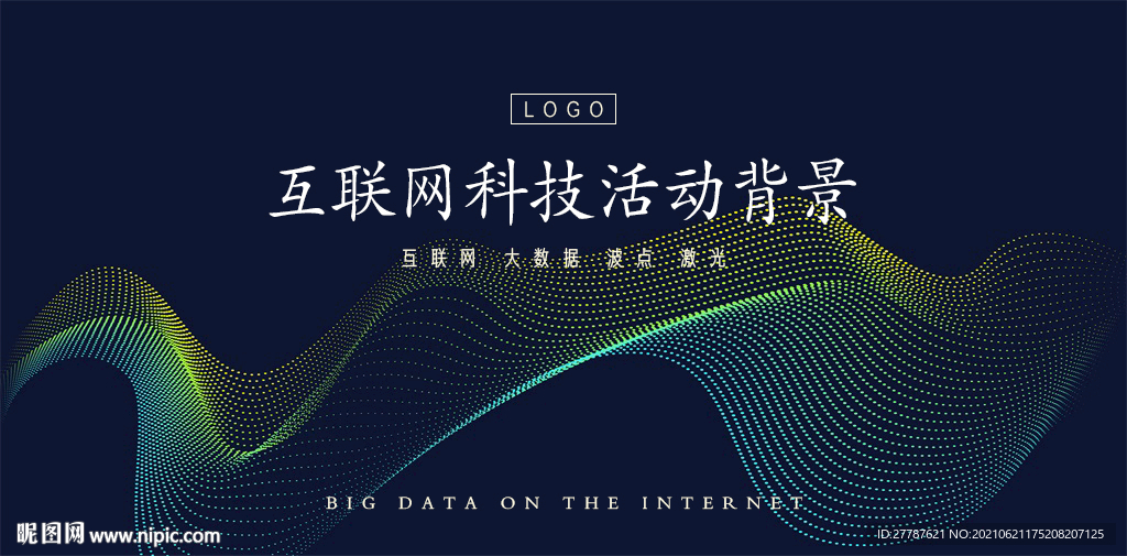 科技背景失量图
