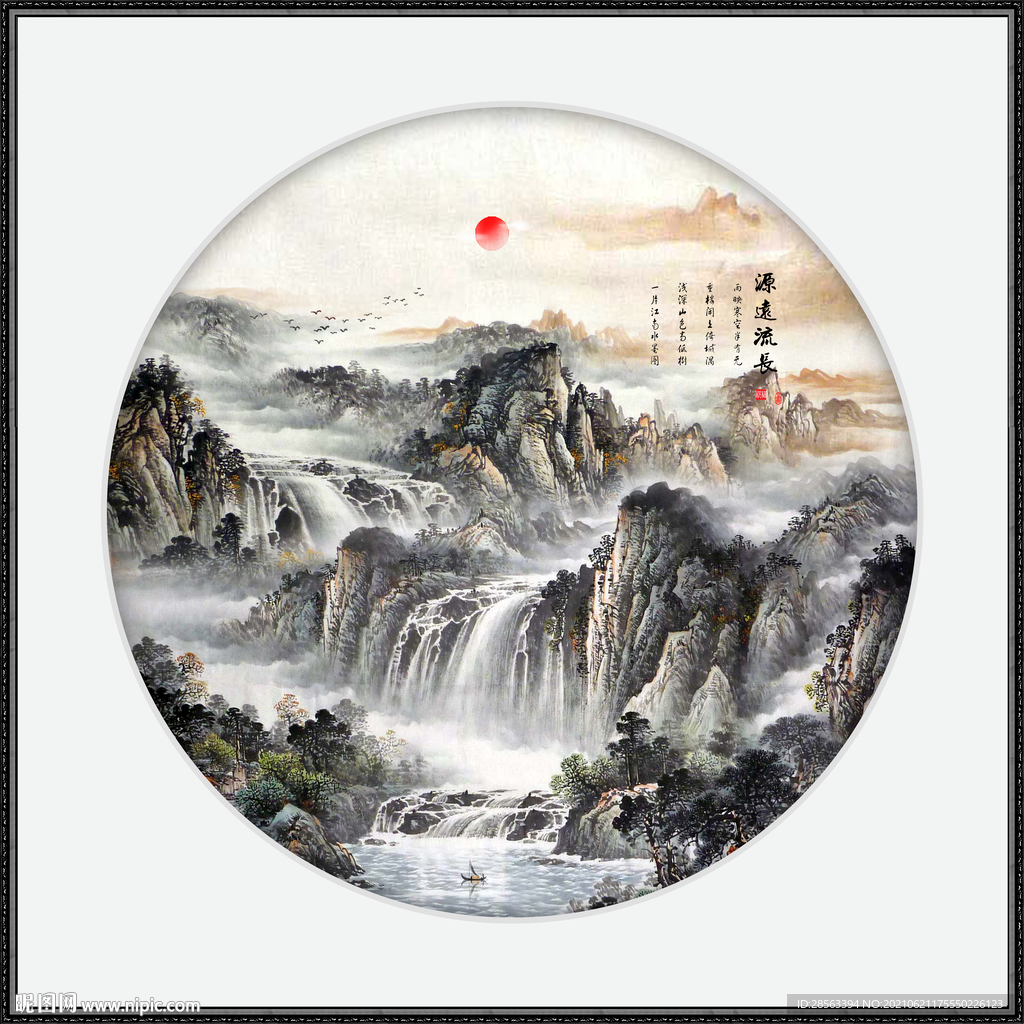高山流水