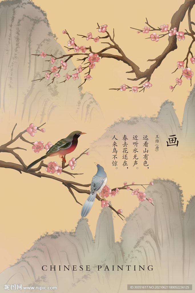 喜上梅梢