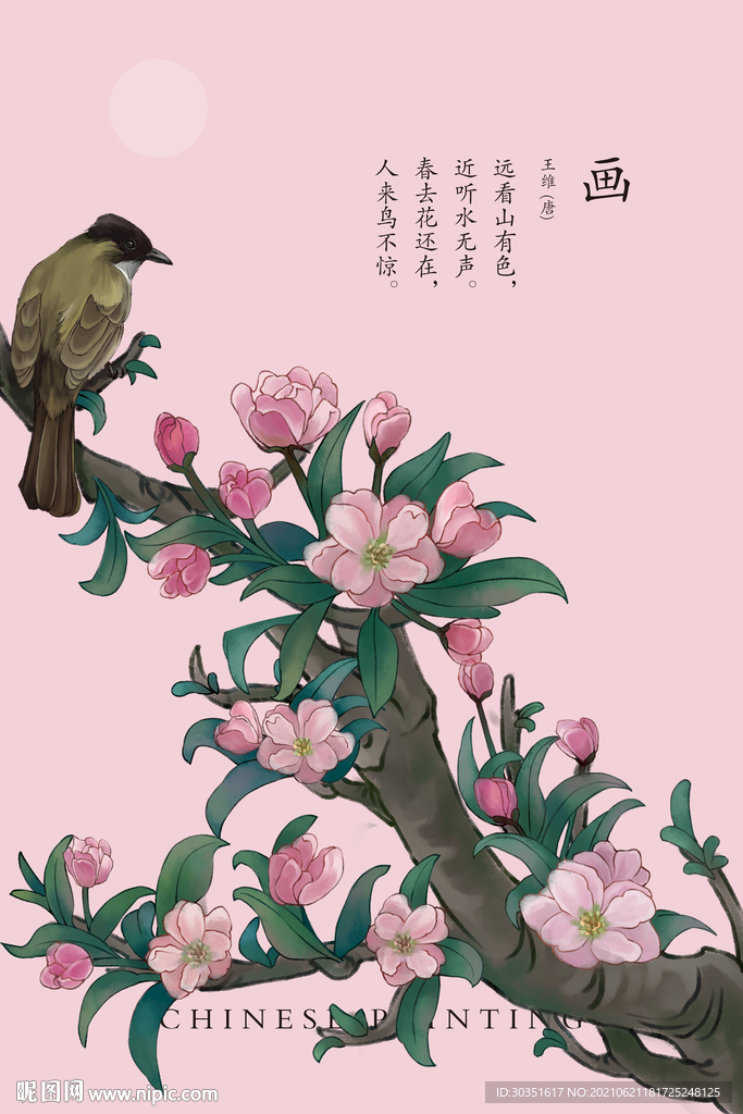 花鸟