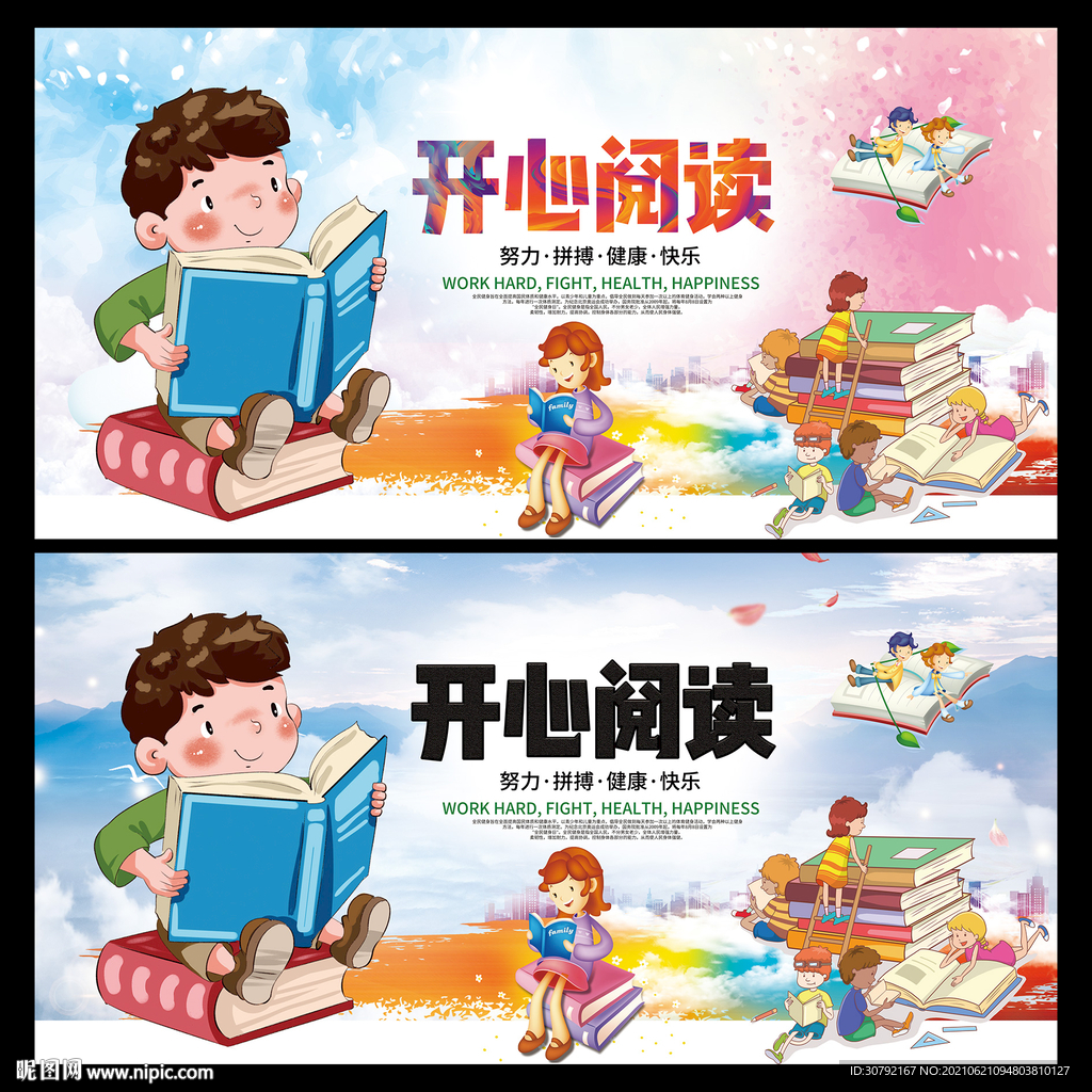 阅读