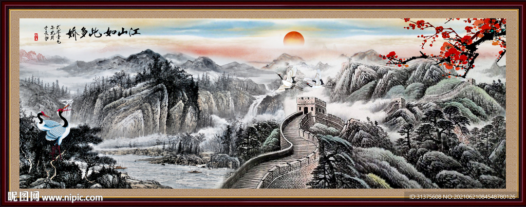 长城风景画