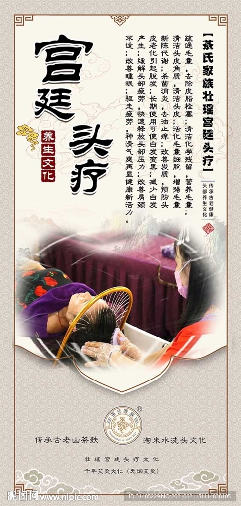 茶麸