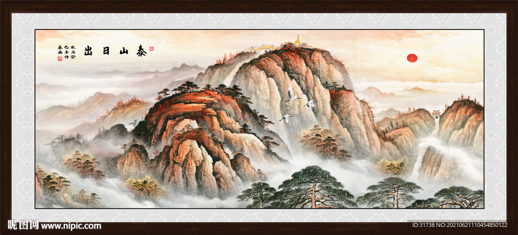 泰山日出