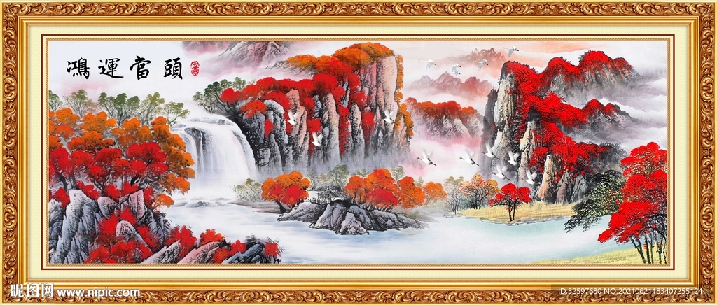 鸿运当头挂画
