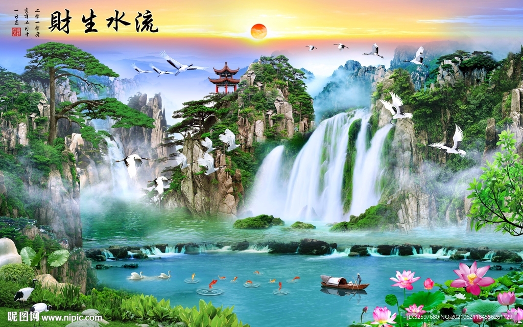 流水生财背景墙