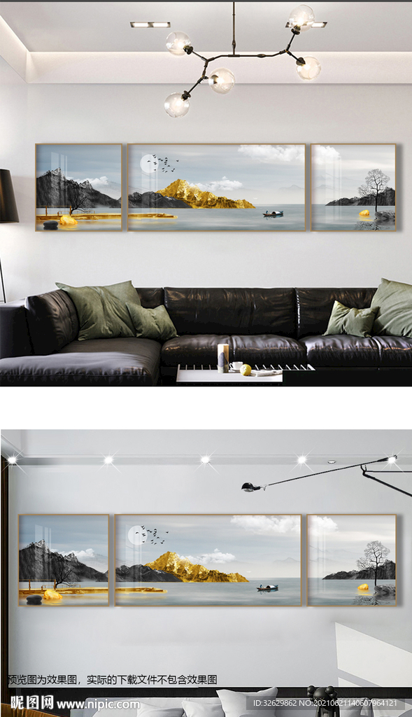 装饰画现代招财金山挂画新中式