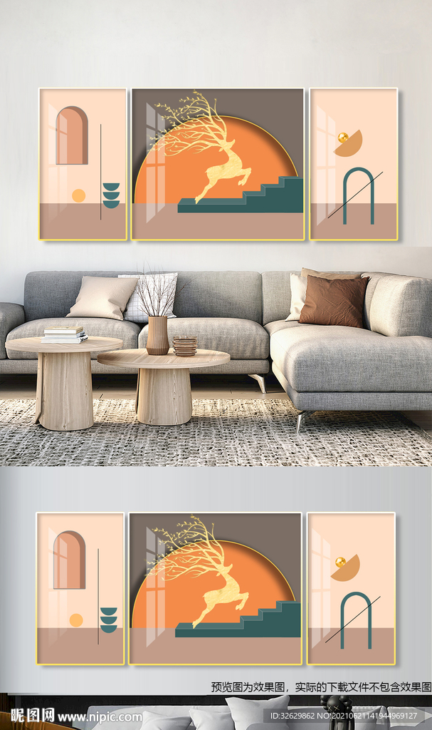 装饰画现代小清新挂画一路高升