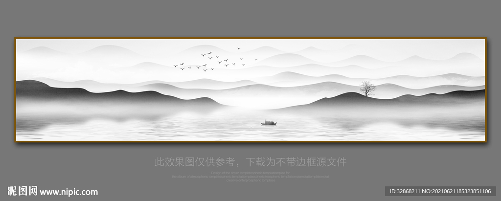 巨幅山水画